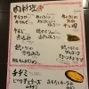 ラシットの代表格、肉料理！！