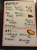 「ラシットの代表格、肉料理！！」