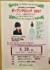 「お仕事・家事・育児と忙しく励んでいる方へ」