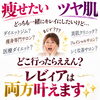 「「痩せたい」も「お肌もキレイにしたい」も。50代からの身体とお肌に寄り添うトータルケア」