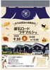 「9月のイベント情報」