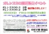 超レアシャープペン オレンズネロ 抽選販売のお知らせ 木村文機 駅前店のニュース まいぷれ 佐賀 神埼