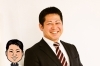 楽しいと思える仕事を見つけるのって大変ですよね 株式会社 プロテクトライフのニュース まいぷれ 霧島 姶良