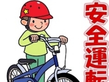 高齢者用自転車ヘルメットの販売