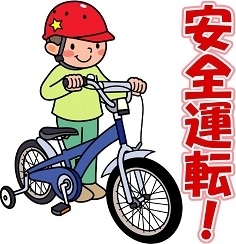 「高齢者用自転車ヘルメットの販売」