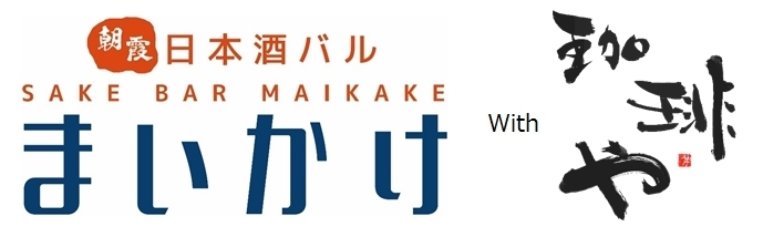 「食後のCoffee　はじめました。」