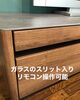 扉を閉めたままでもリモコン操作可能「【入荷しました】　ナチュラルインテリア　ローボード　テレビボード　リビングテーブル　セラミック天板　モダンリビング　【下諏訪町おしゃれ家具＆雑貨店】」