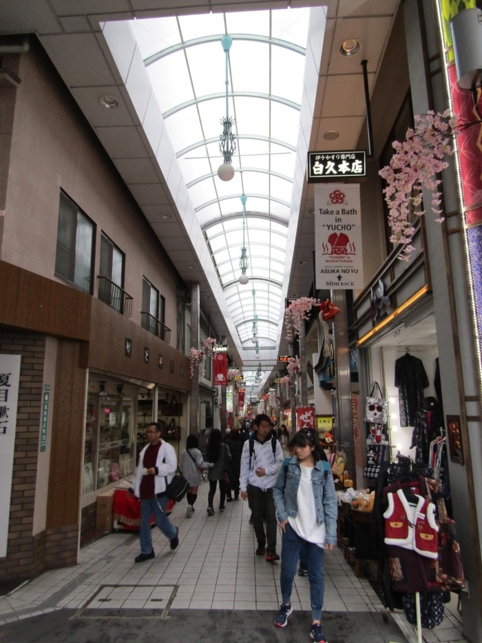 道後商店街（道後ハイカラ通り）道後温泉本館側