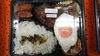 「480円！？」