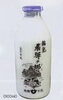 「銘乳　飛騨の郷９００ｍｌ　」