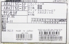 「ホンマゴルフ　AMAZING-SP未使用6本セット　1円～」
