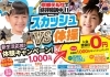 ５月も好評開催中！！「こどもの日【京都市南区・京都テルサ・ジム・プール・こども・駐車場完備】」