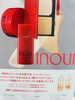 ダブルでお得!「inoui ファンデーションキャンペーン」