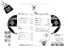 ら めん華麗なる無花果 いちじく 三島市谷田 テイクアウトできるお店 デリバリーしてくれるお店 特集 まいぷれ 三島 ら めん華麗なる無花果 いちじく 三島市谷田 テイクアウトできるお店 デリバリーしてくれるお店 特集 まいぷれ 三島