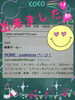 「ホームページ出来ました╰(*´︶`*)╯♡」