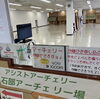 体験出来ます。「湖南市内でアーチェリー体験」