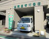 「高岡屋常川畳店」当店の畳表は、すべて国産を使用しています。