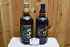 「島根県松江市　洋酒の買取販売専門店　蔵たけうち松江店です。(SO75563)」