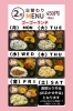 450円日替わりランチ🍱「２月日替わりメニュー⭐️ゴーゴーキッチン🍱」