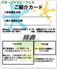 「夏に向けてカラダ作りしませんか？」