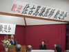 「歓迎会」