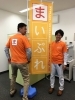 「まいぷれスタッフ①と②登場！！！」