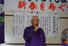 舟本会長の新年の挨拶で<br>スタートです