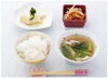 「今日のおひるごはん！ー4月18日（火）ー」