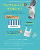 「洗濯の回数が減る⁉ふんわり時短なサスティナタオル」　【岡山市の雑貨屋さん　eco　SDGｓ　サスティナブル　贈り物　】」