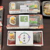 「【圧倒的ボリューム！】本日の豪華予約注文＆ウーバーイーツも間もなく始動！？🍱✨」