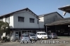 有限会社　三光自動車センター