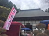 「天神様のお花見マルシェ 開催！」