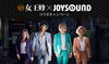 「女王蜂 NEW ALBUM『Q』発売記念！女王蜂×JOYSOUND コラボキャンペーン開催中!!」
