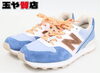 「ニューバランス レディース スニーカー WR996 DBL 23cm 販売中！ 玉や質店 千葉県市川市 本八幡 」
