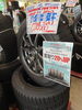 「【中古タイヤ】205/60R16 92Q  スタッドレス4本セット 2020年式  ￥54,890」