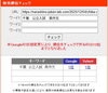 「【速報】Google検索1位！千葉県公立入試「英作文」の徹底対策記事を公開しました｜【新・個別指導アシスト習志野校】」