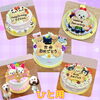 「おひと様用オーダーケーキご予約受付中♪」