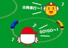 「イベントたくさん！ちかはくのゴールデンウィーク♪」