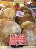 「豆乳フランス」