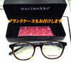 「人気のマリメッコ入荷！」