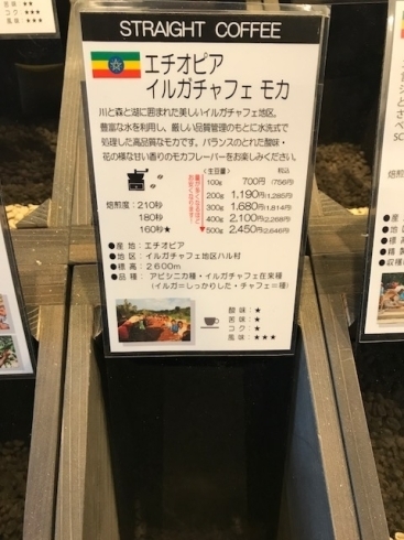 「市川駅近くの珈琲焙煎所で美味しいコーヒーをテイクアウトしませんか？」