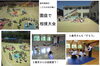 「「こどもの日の集い」の様子　５月の子育て支援予定を掲載中」