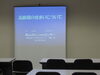 「介護セミナーの講師をしました！！　高住センター　 セミナー情報　（寝屋川　枚方　交野　守口　門真　大東　四條畷）」