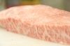 「三大和牛の１つ【近江牛】入荷！」