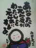 「店休日のお知らせと今週の予約状況です(^^)/」