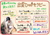 「☆５月６月の限定コース☆」