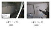 「県立高校　外壁改修工事」