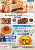 「お客様の声にお応えし、再登場！　「Mr.Croissant Donut」」