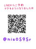 「＊LINEからご予約できるようになりました☆＊」