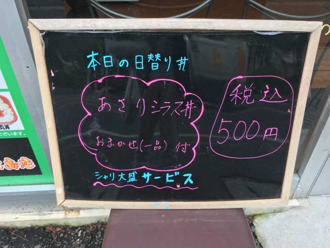 「今日はゼロの日！お待ちしております！」